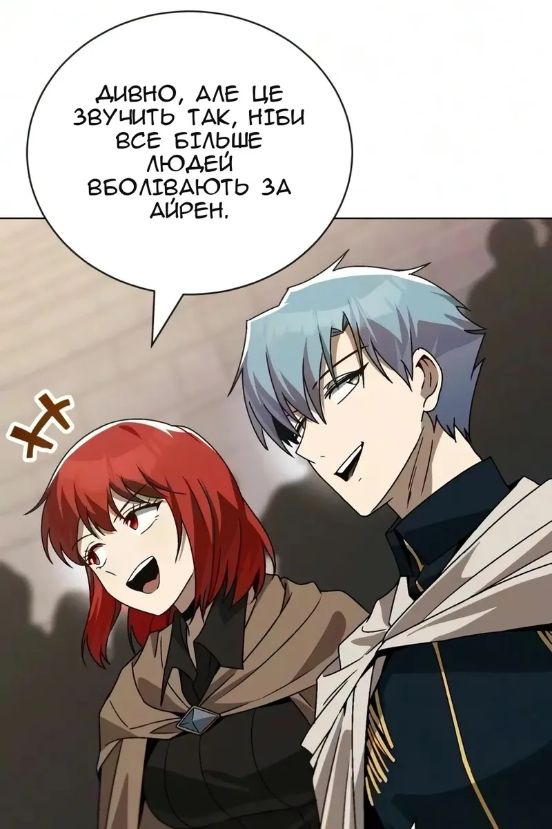 Сторінка 136