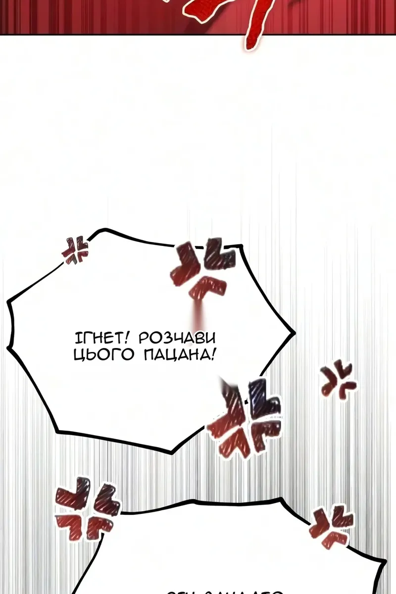 Сторінка 142