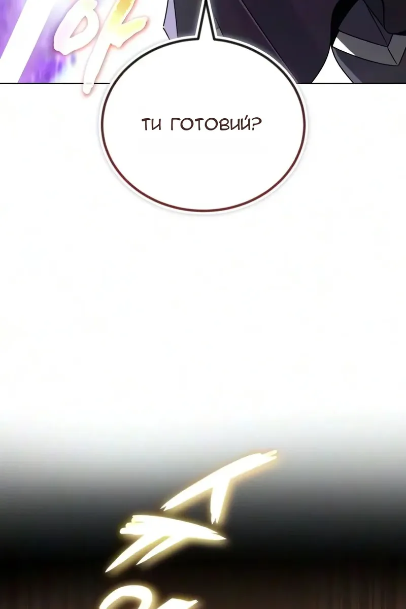 Сторінка 147