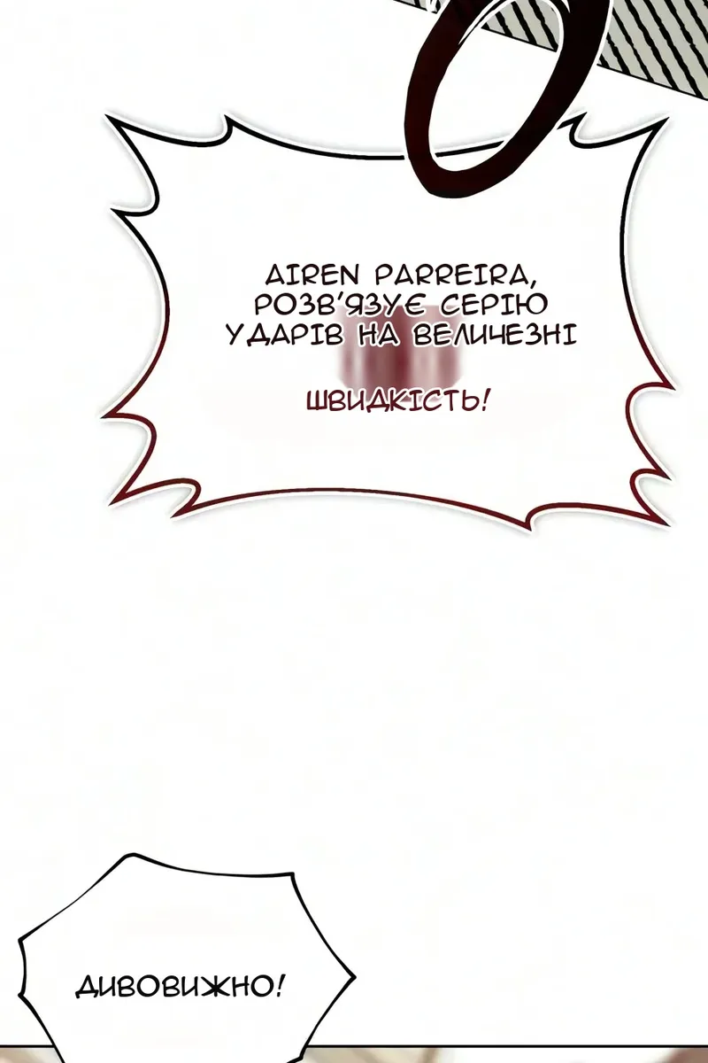 Сторінка 26
