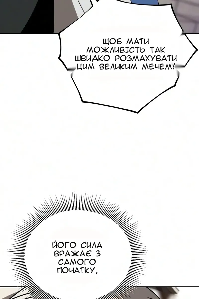 Сторінка 28