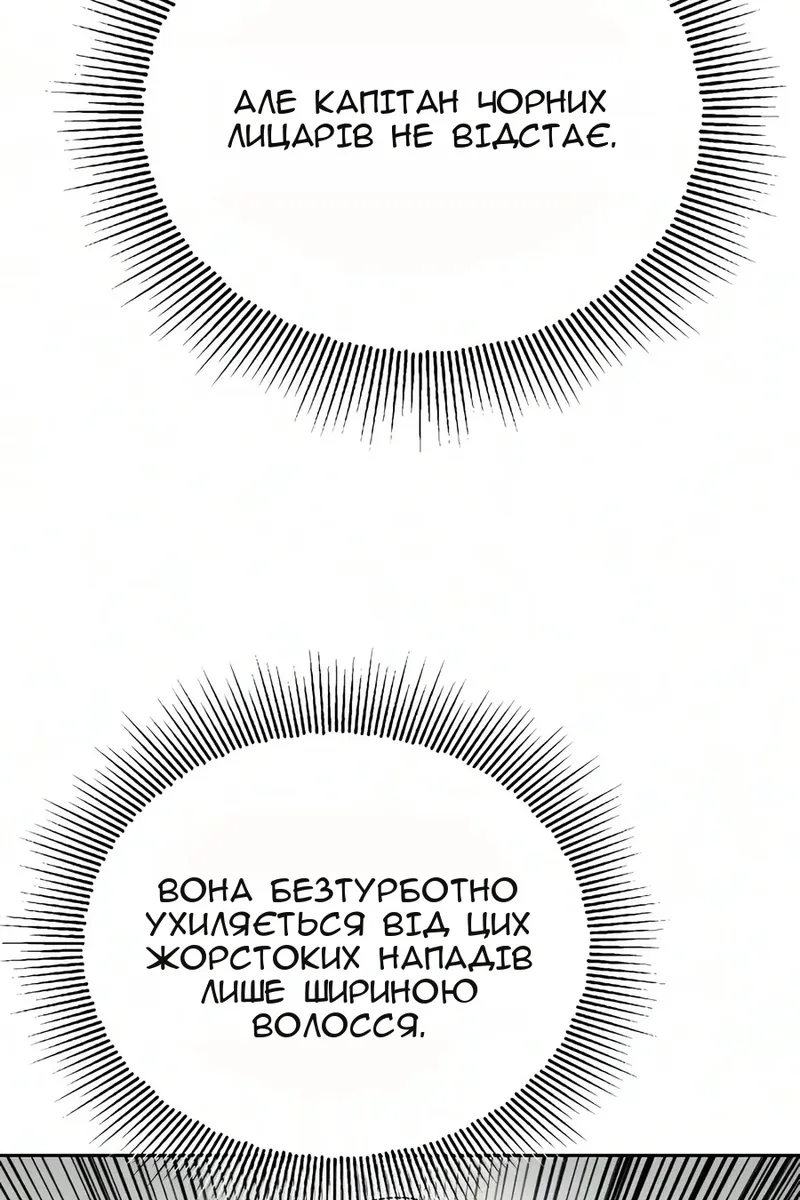 Сторінка 30