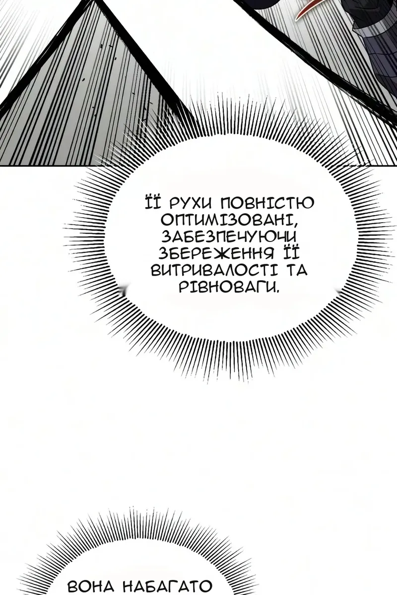 Сторінка 32