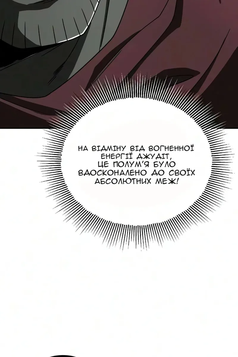 Сторінка 52