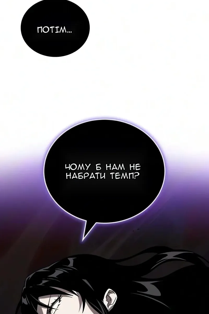 Сторінка 53