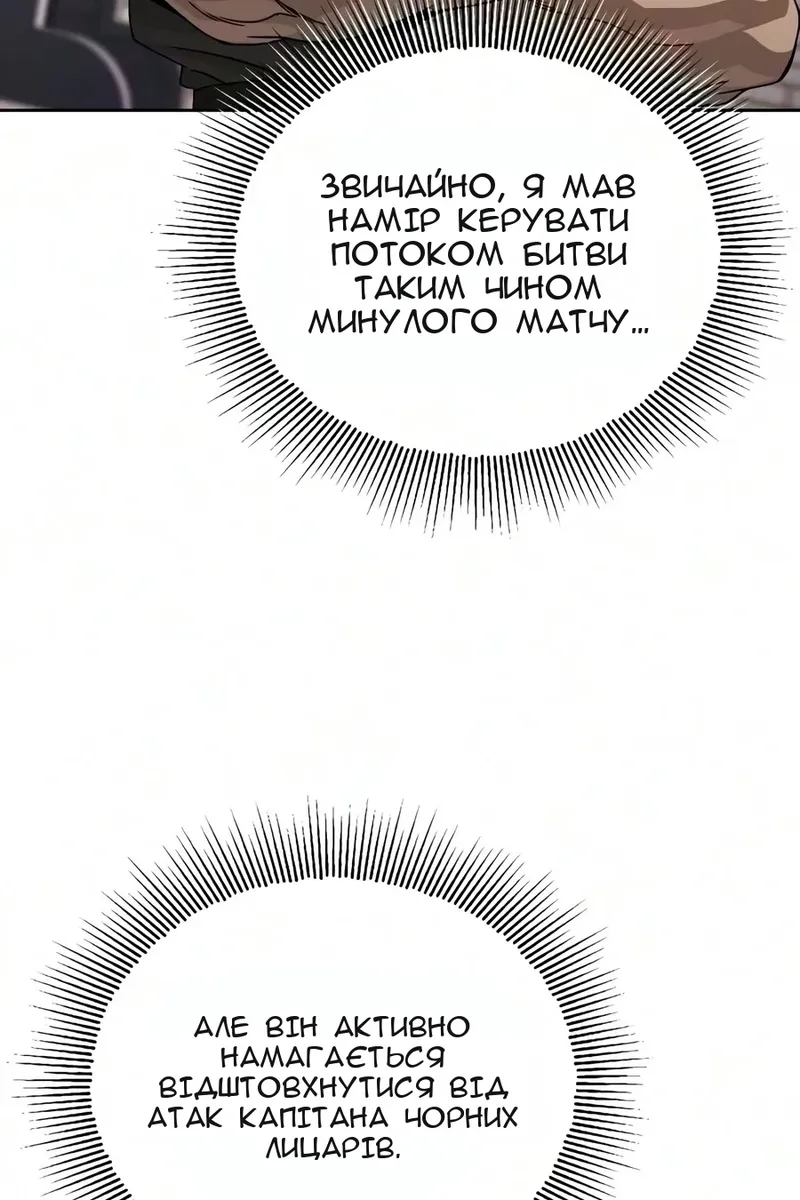 Сторінка 83