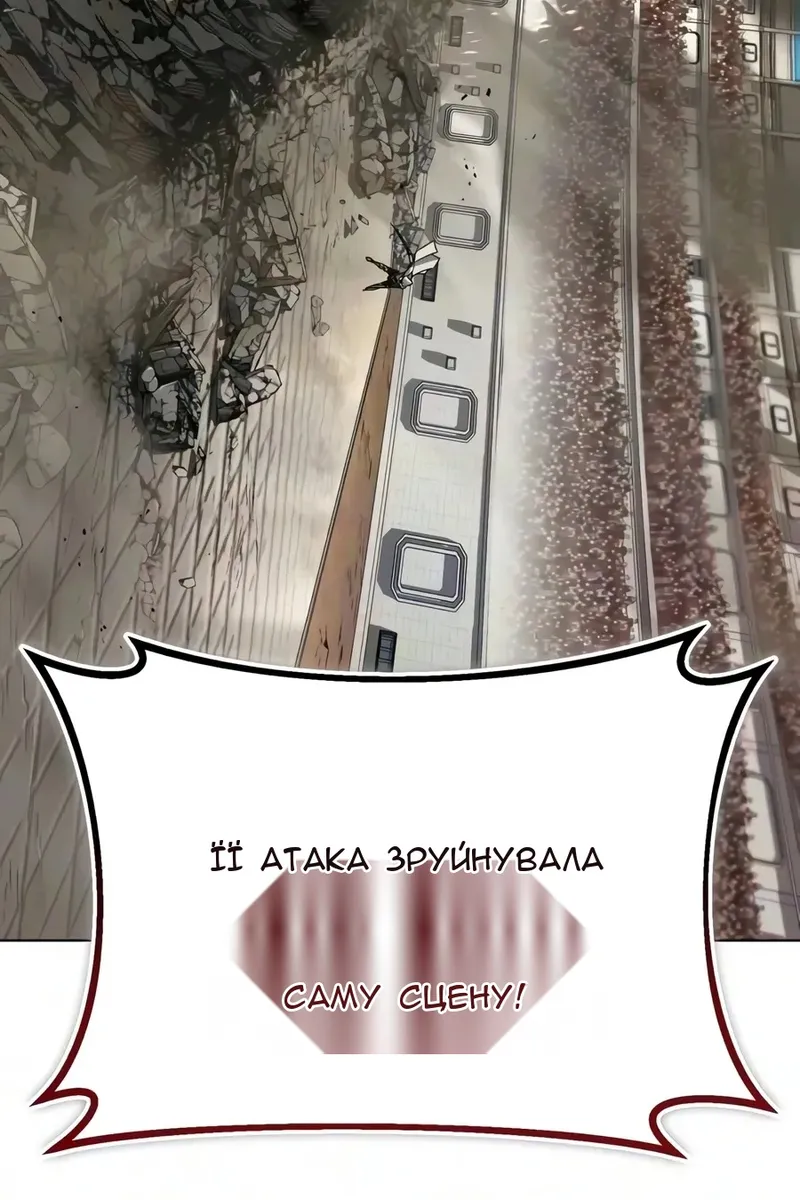 Сторінка 168