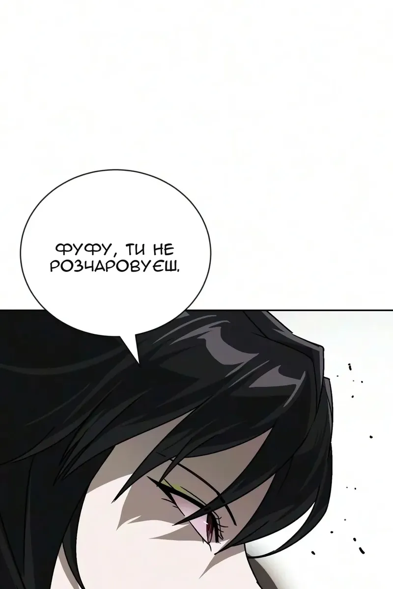 Сторінка 169
