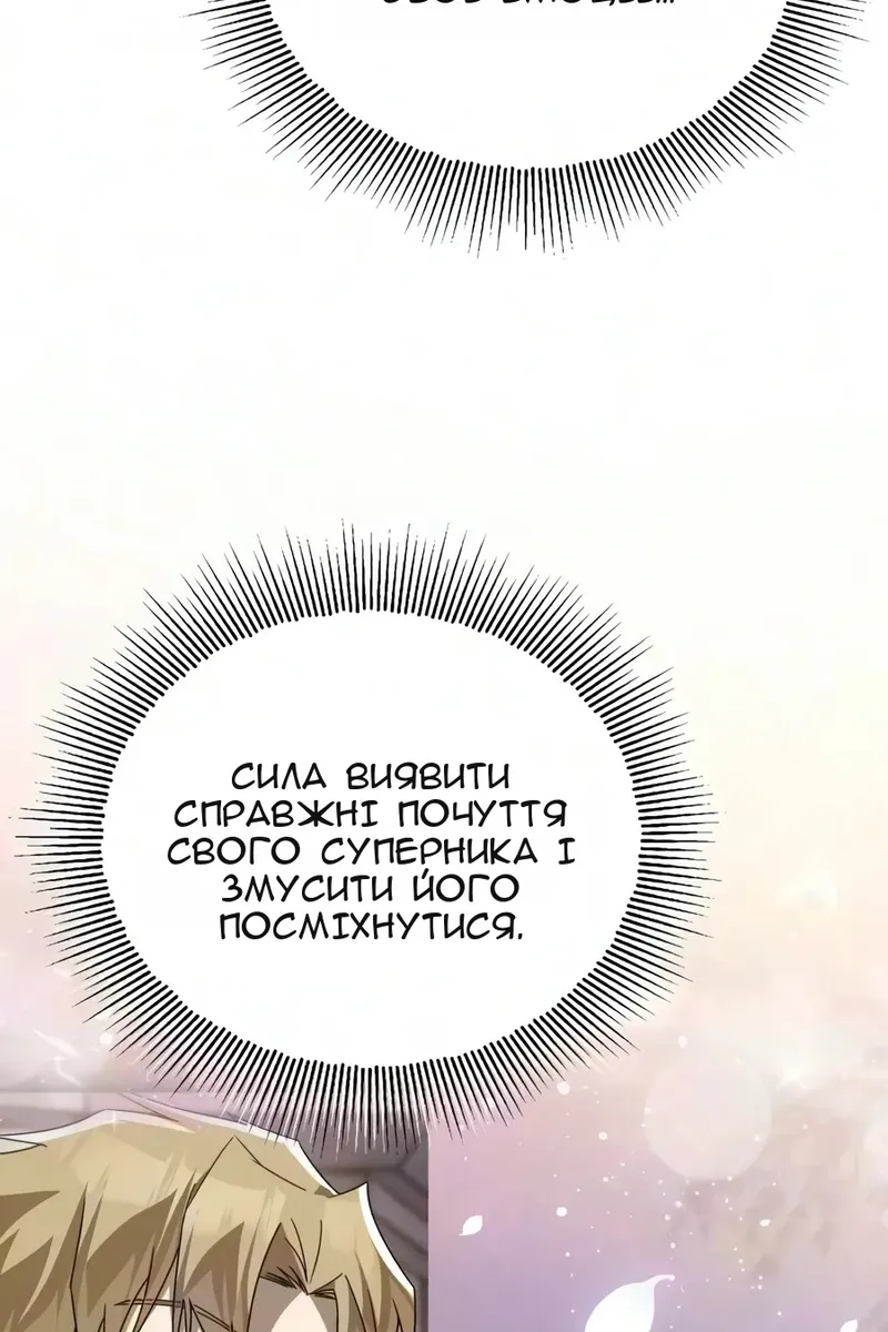 Сторінка 180