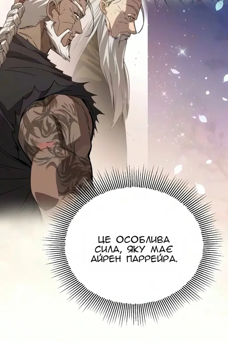 Сторінка 182