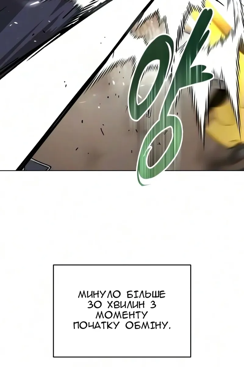 Сторінка 3