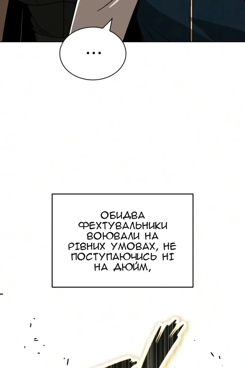 Сторінка 5