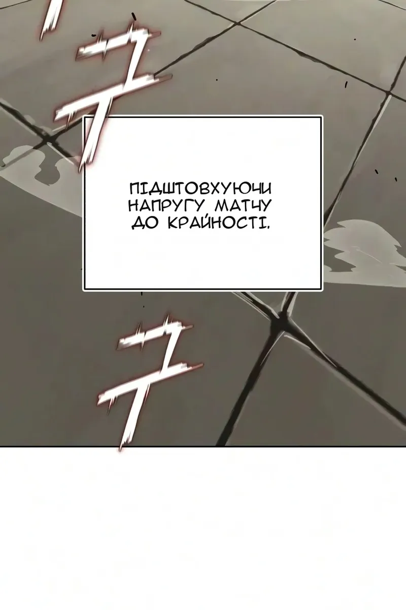 Сторінка 7