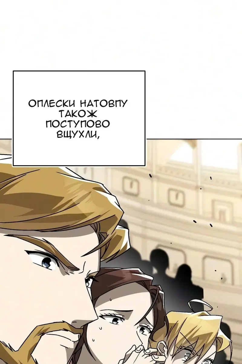 Сторінка 8