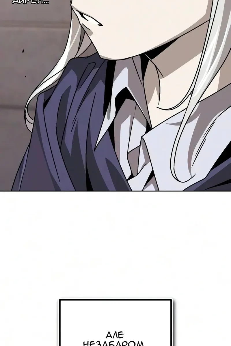 Сторінка 11