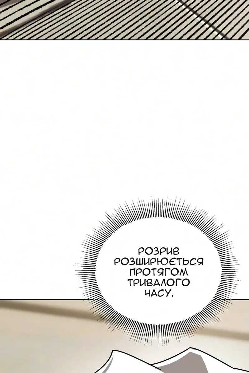 Сторінка 16