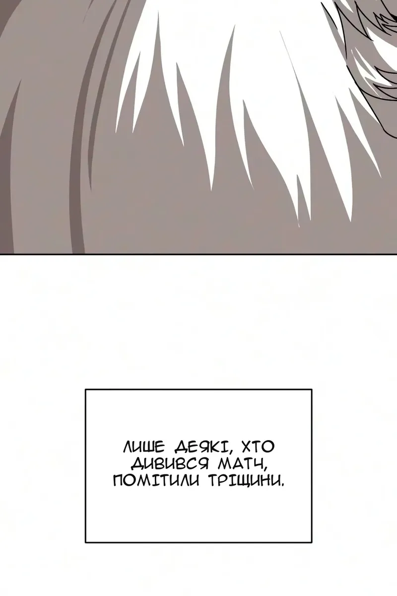 Сторінка 18