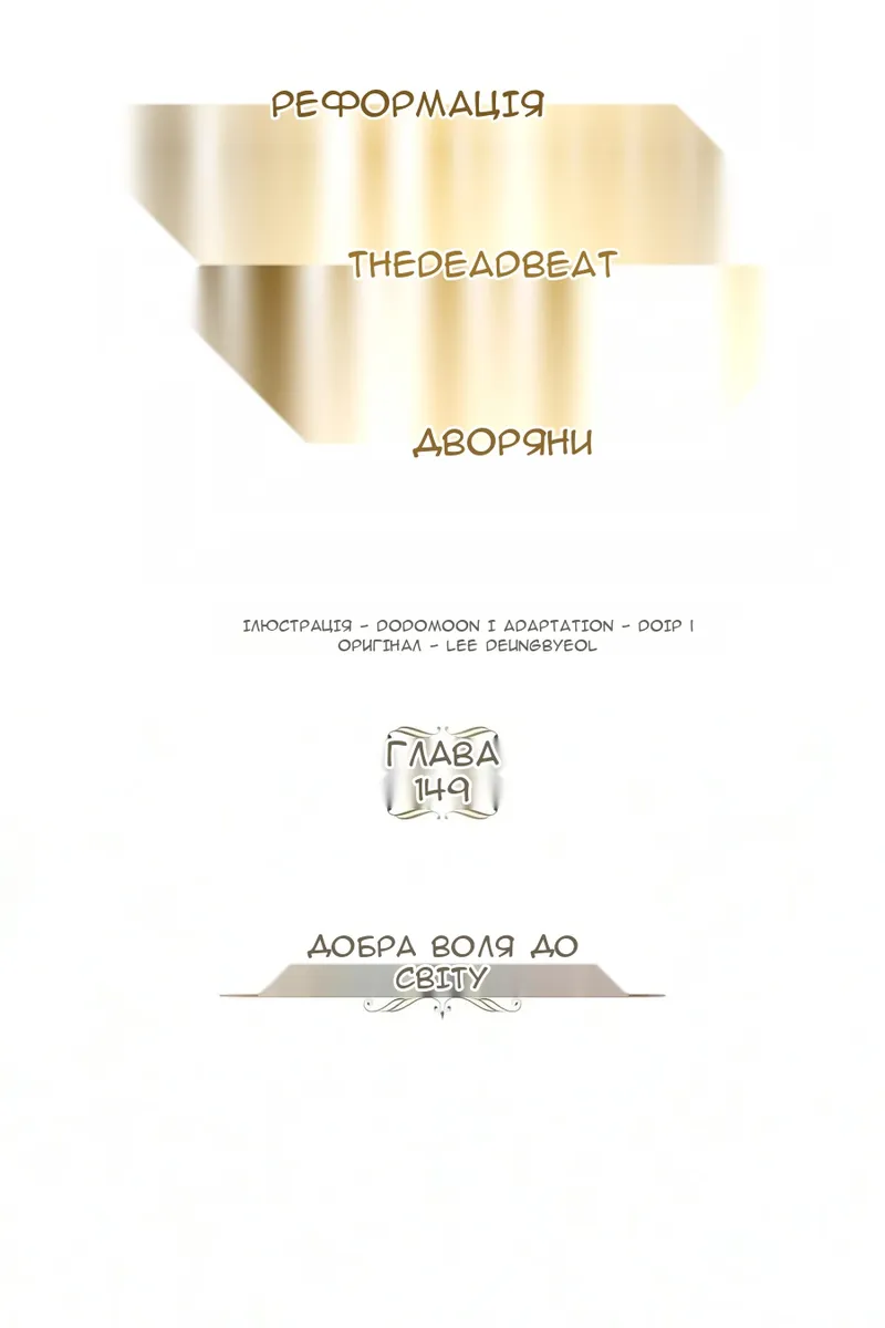 Сторінка 30
