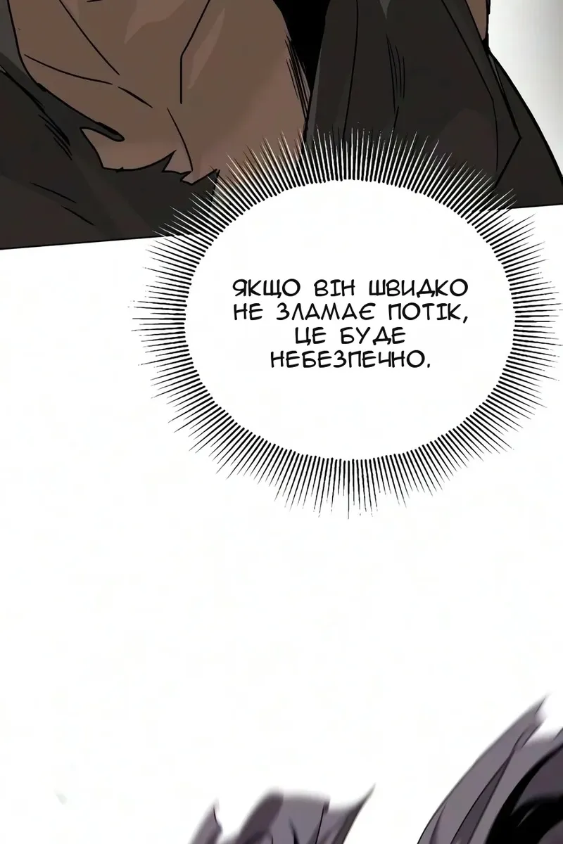Сторінка 38
