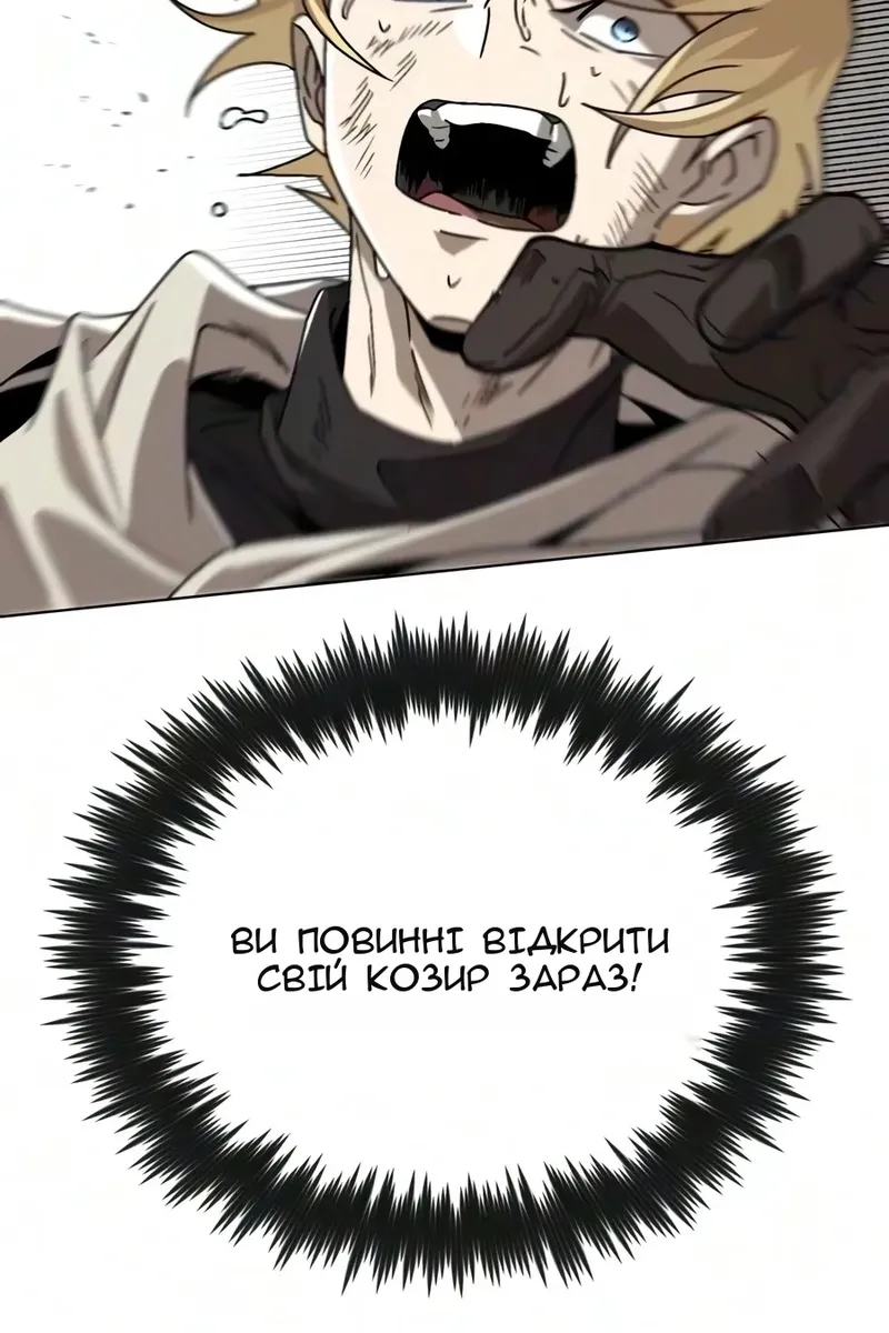 Сторінка 42