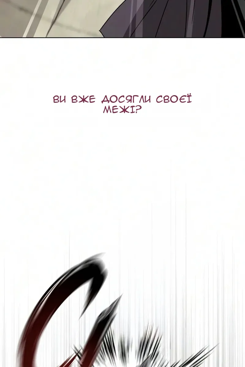Сторінка 53