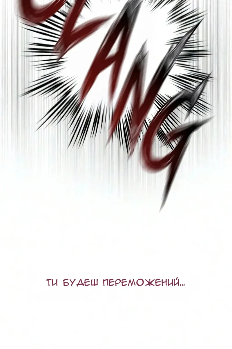 Сторінка 54