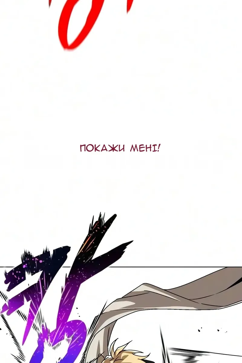 Сторінка 69