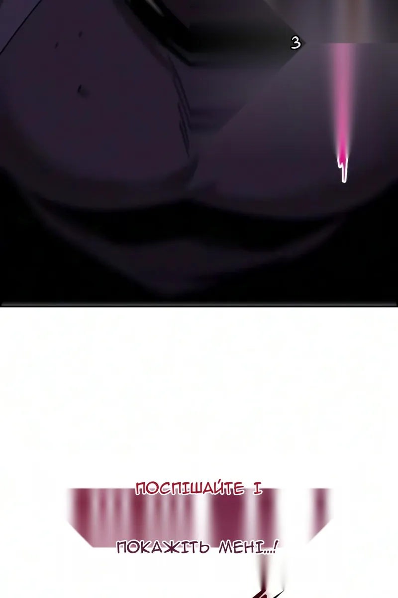 Сторінка 73