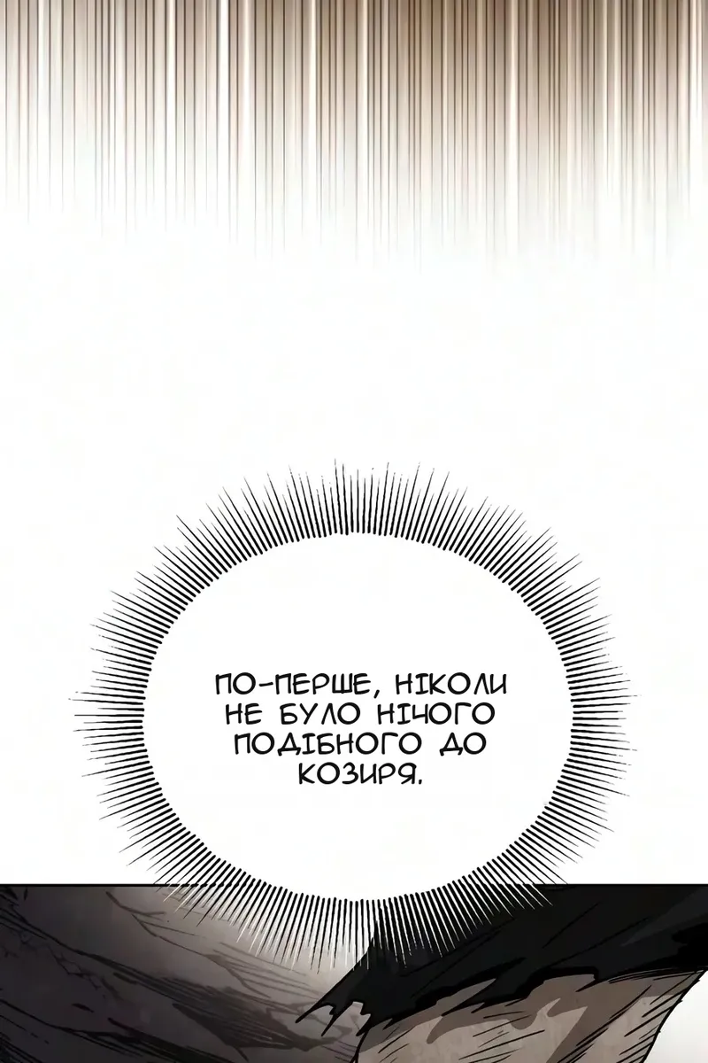 Сторінка 133