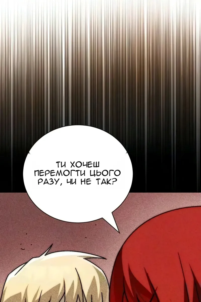 Сторінка 135