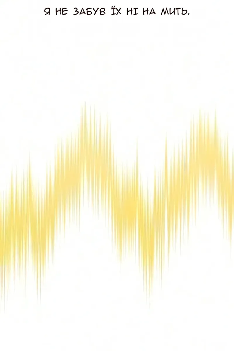 Сторінка 146