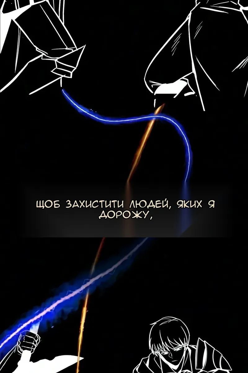 Сторінка 156