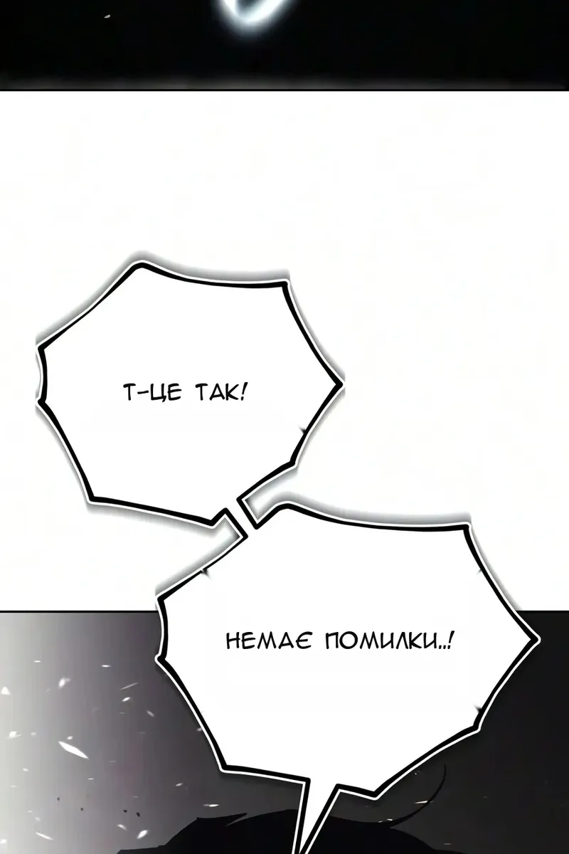 Сторінка 179