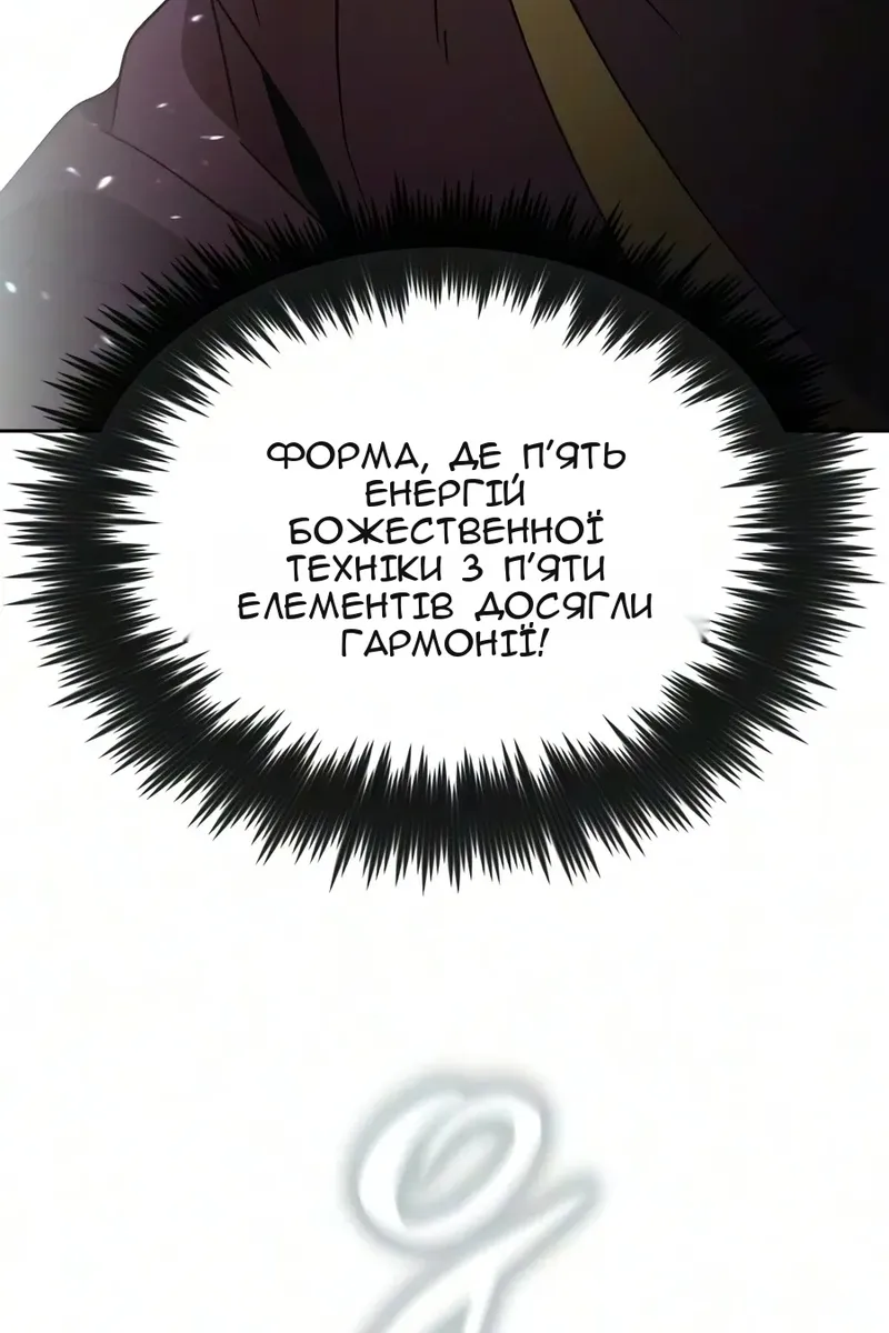 Сторінка 181