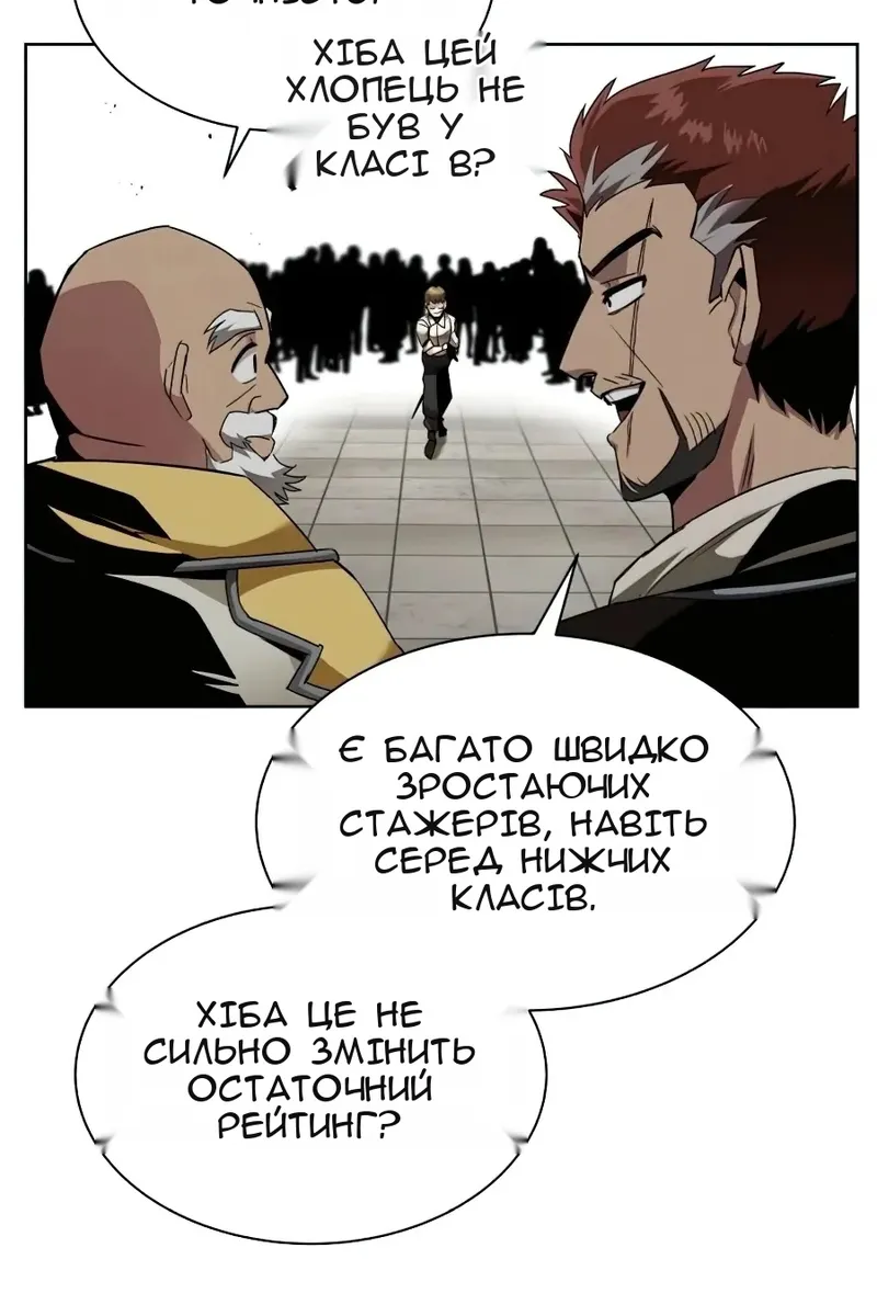 Сторінка 6