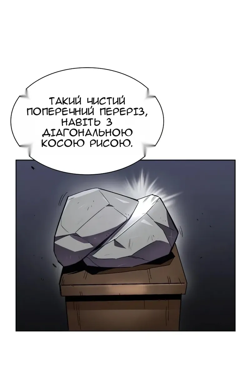 Сторінка 10