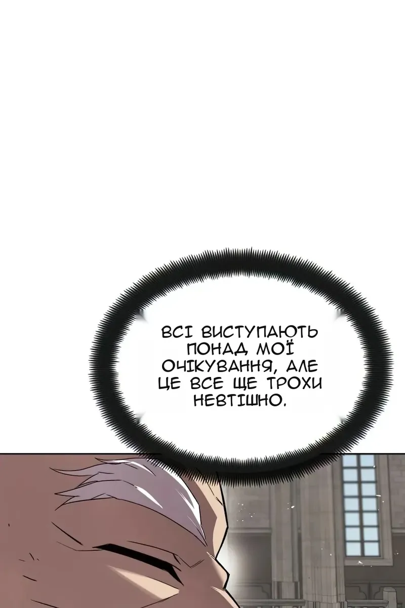 Сторінка 11