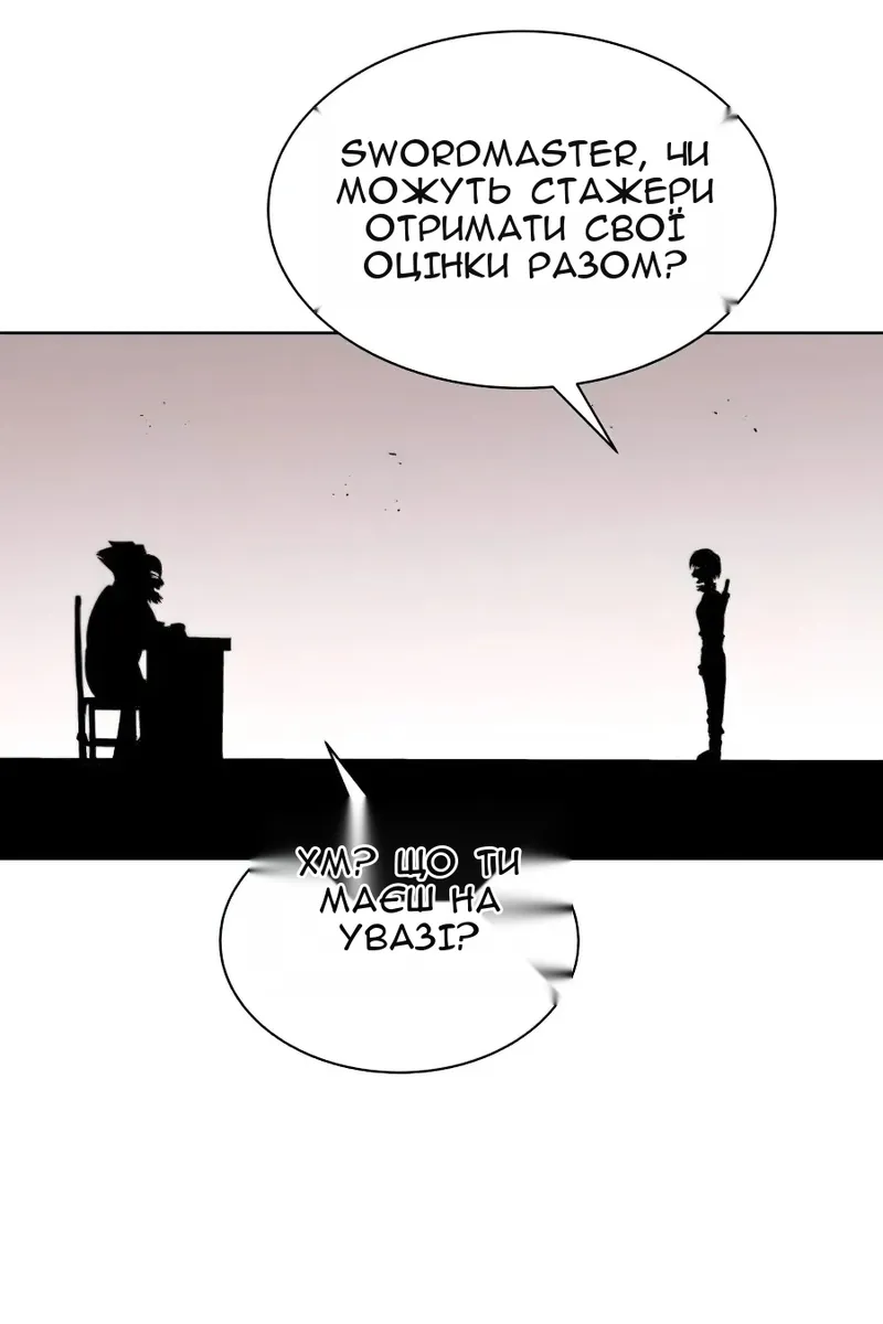 Сторінка 18
