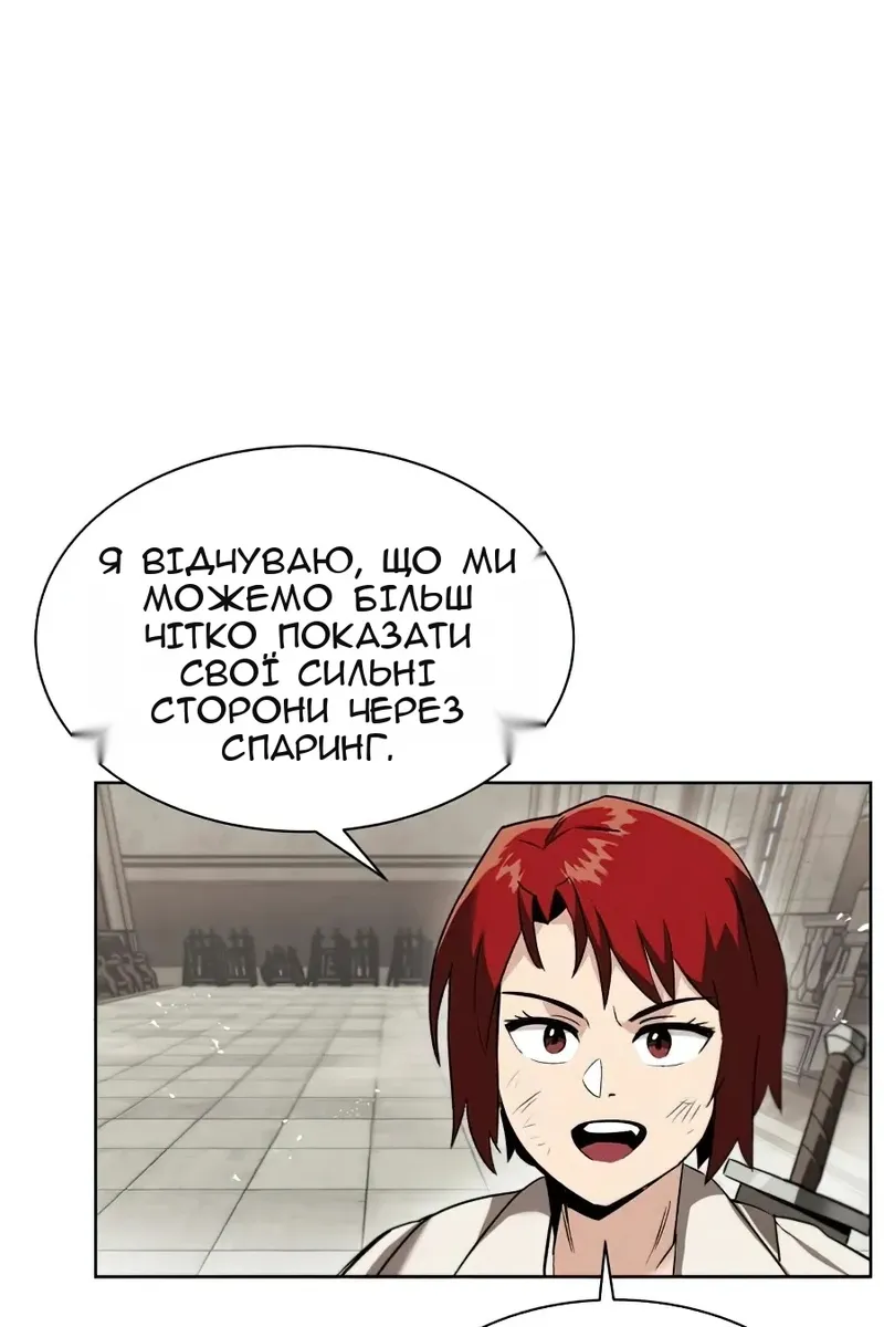 Сторінка 19