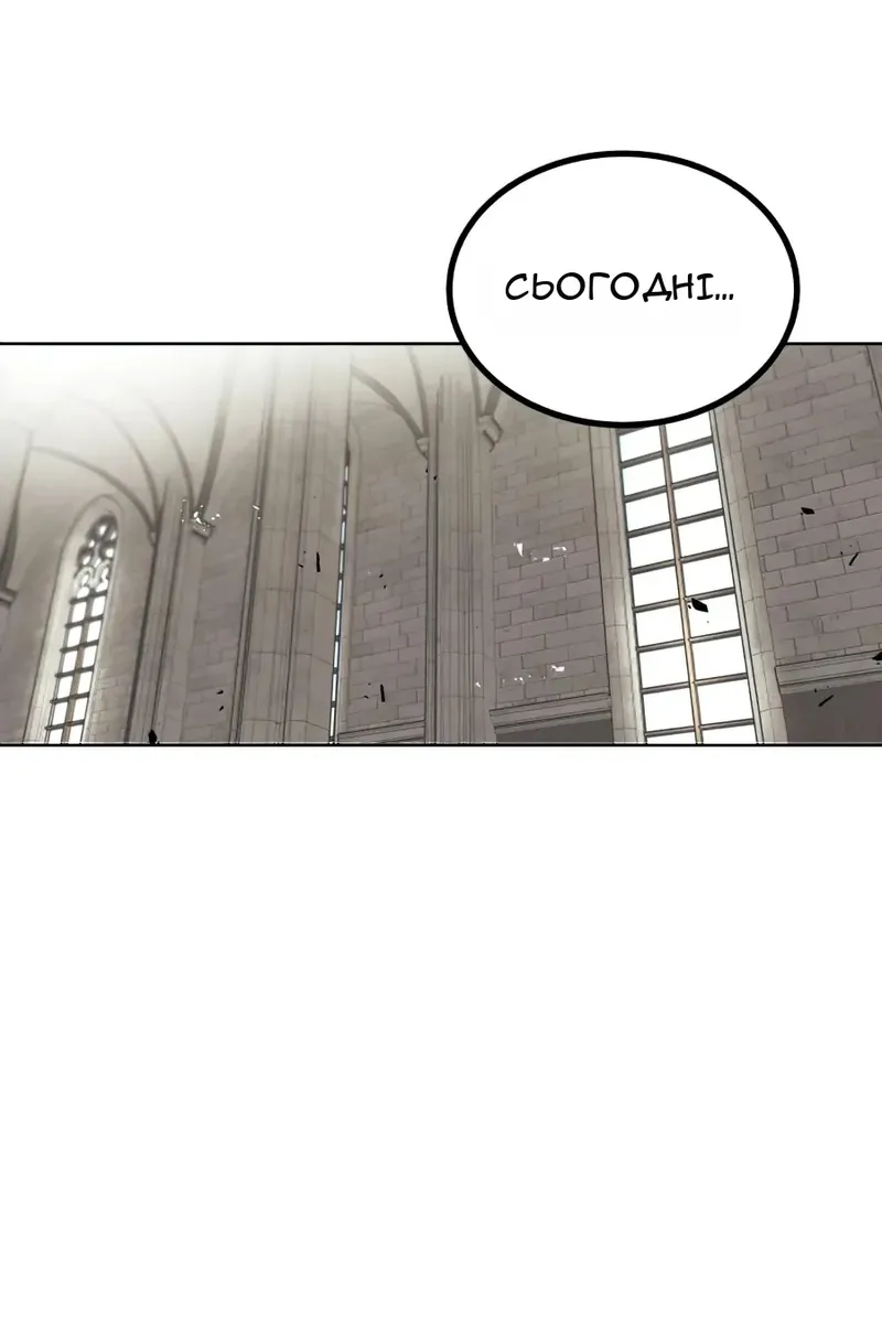Сторінка 28