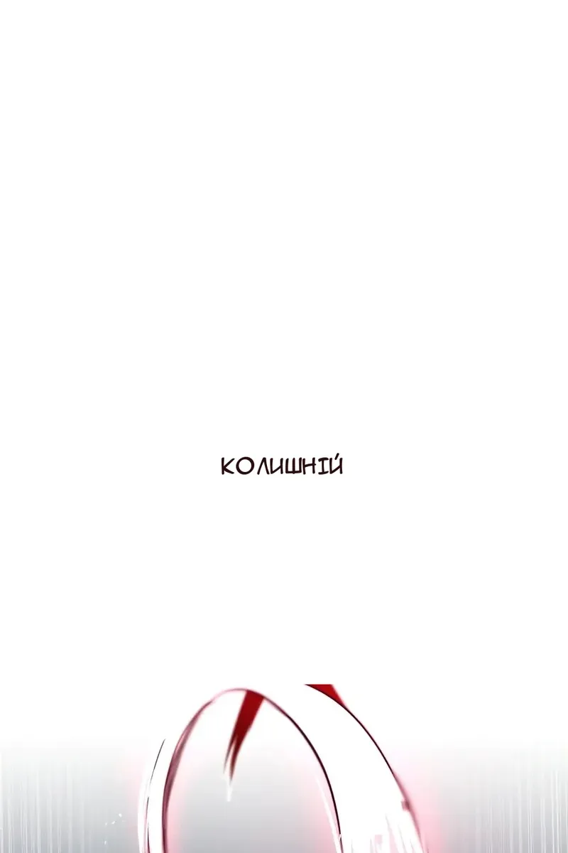 Сторінка 33