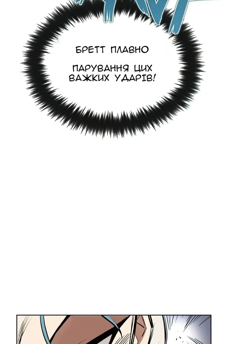 Сторінка 71
