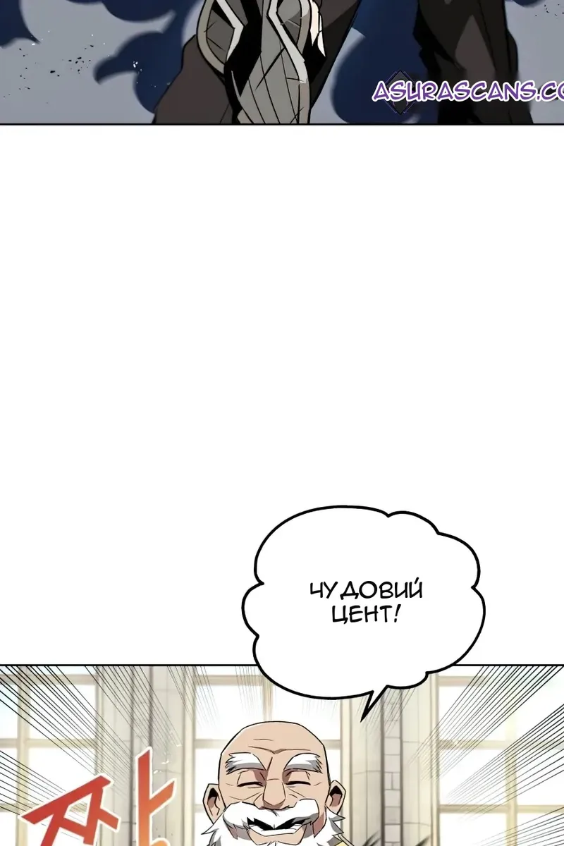 Сторінка 98