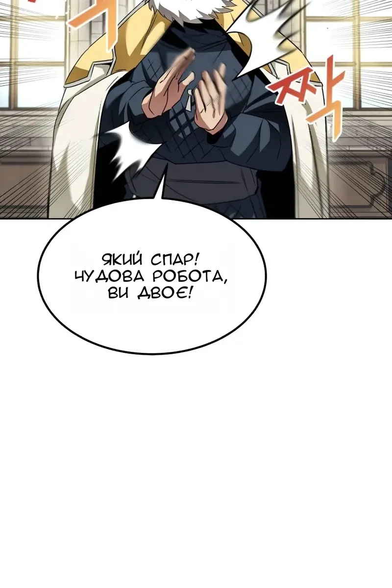 Сторінка 99