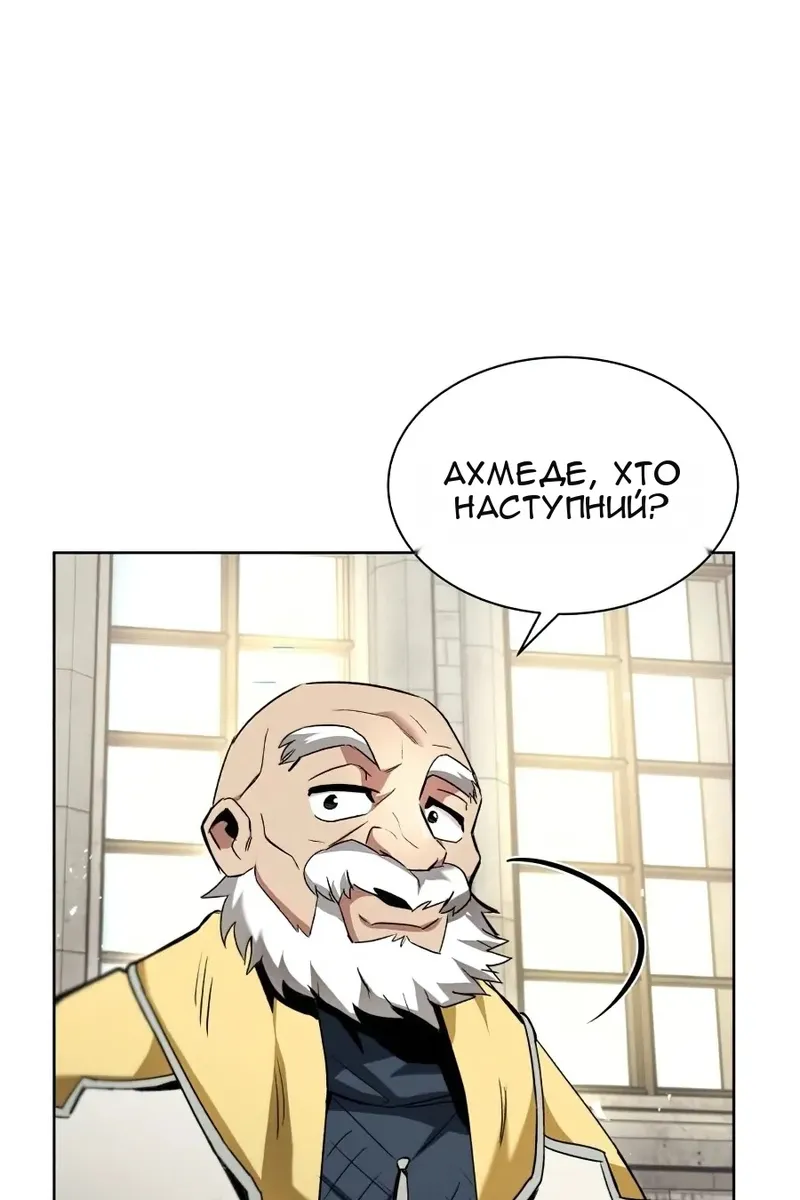 Сторінка 101