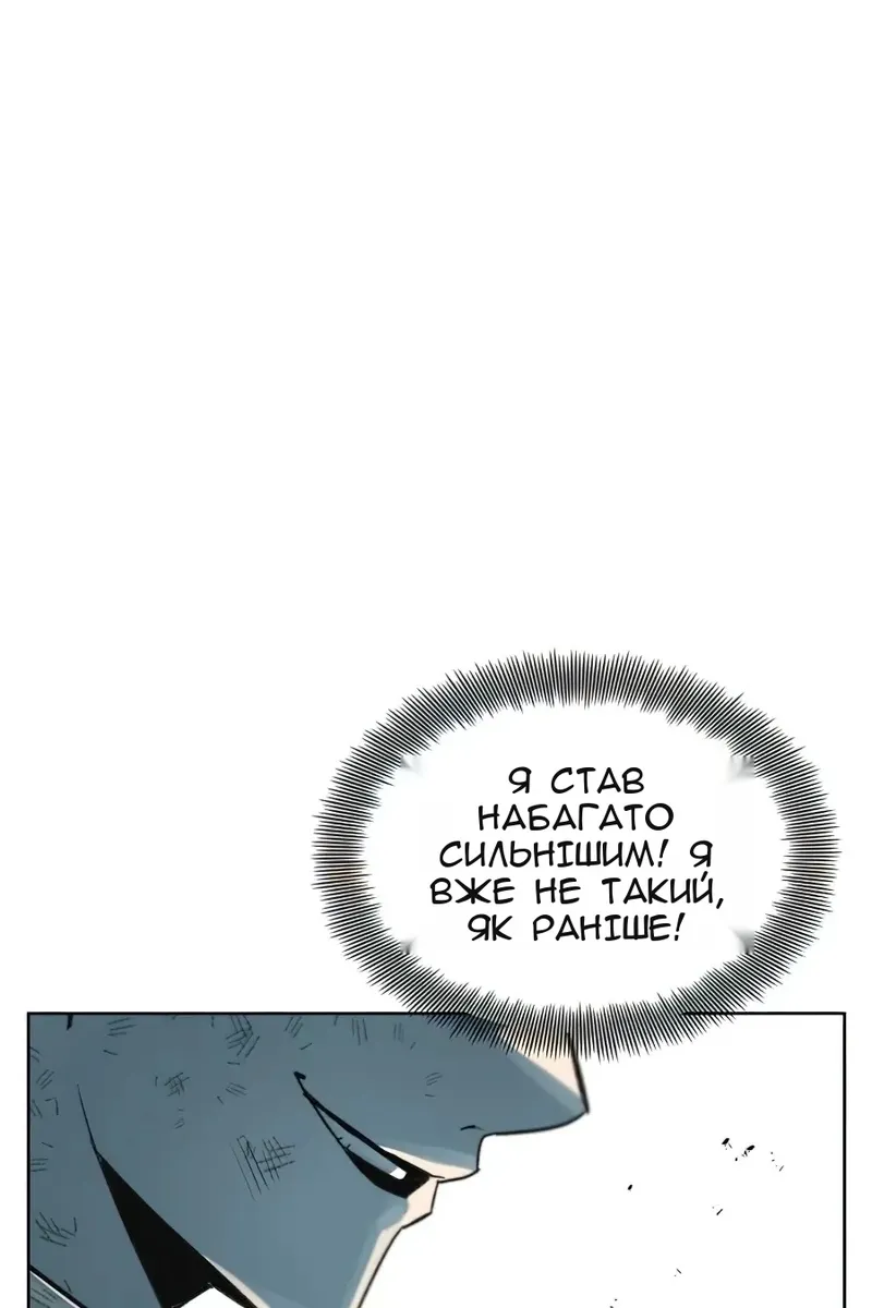 Сторінка 105