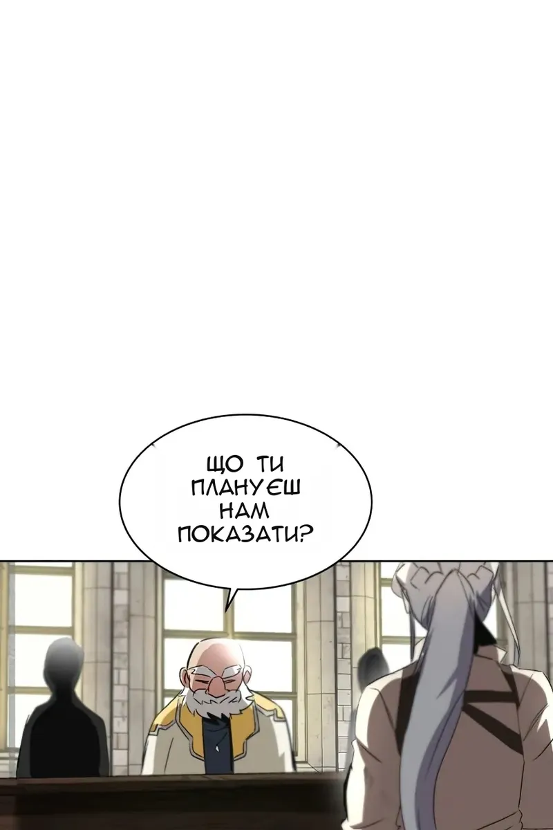 Сторінка 108