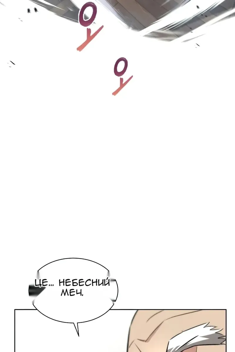 Сторінка 139