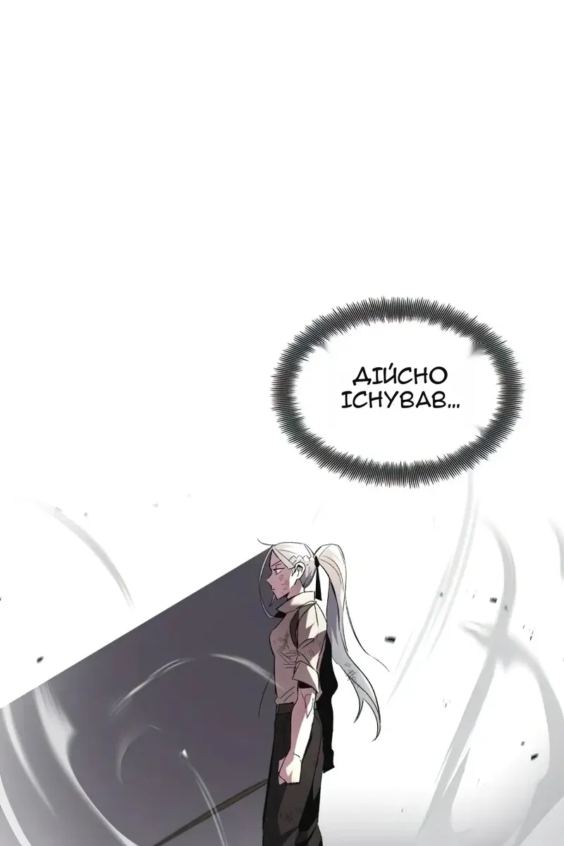 Сторінка 142