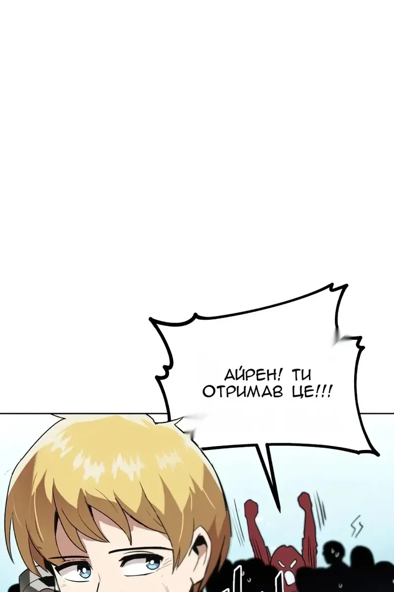 Сторінка 151